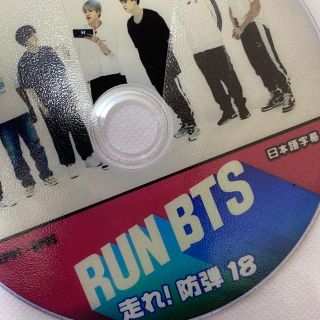 ボウダンショウネンダン(防弾少年団(BTS))のRUN BTS ep86〜95(K-POP/アジア)