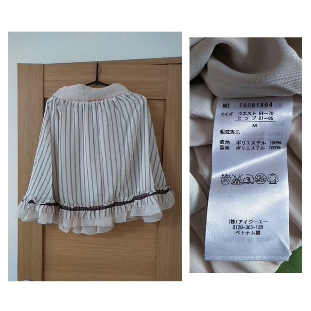 axes femme(アクシーズファム)のリボン付きストライプスカート レディースのスカート(ひざ丈スカート)の商品写真