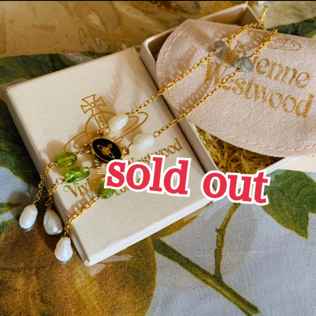 《sold out》未使用保管品 ヴィヴィアンウエストウッド