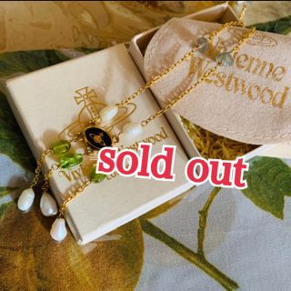 ヴィヴィアンウエストウッド(Vivienne Westwood)の《sold out》未使用保管品 ヴィヴィアンウエストウッド(ネックレス)