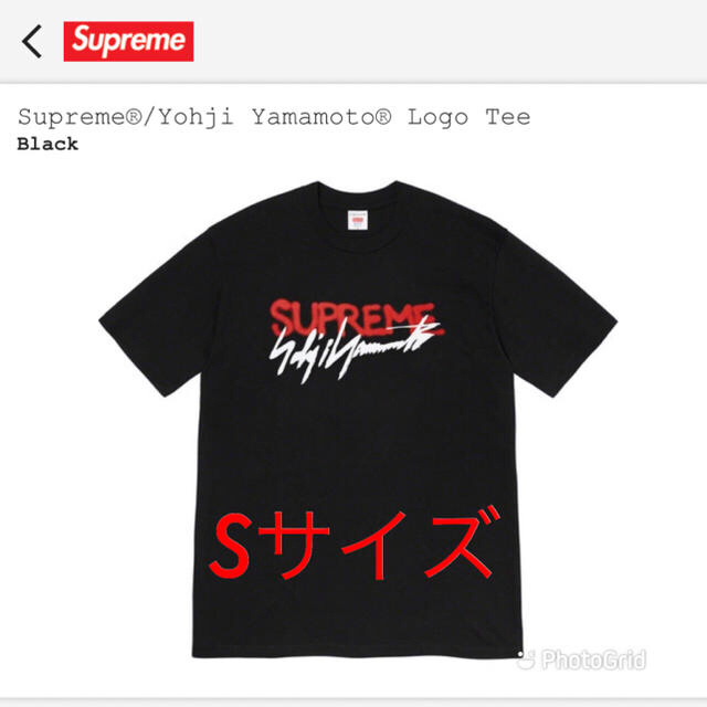 Supreme(シュプリーム)のSupreme Yohji Yamamoto logo tee ブラック 黒 S メンズのトップス(Tシャツ/カットソー(半袖/袖なし))の商品写真