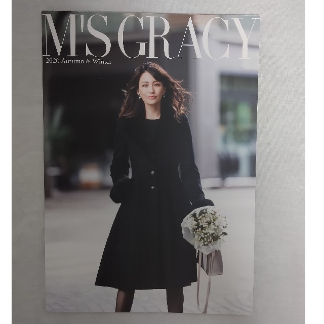 M'S GRACY(エムズグレイシー)のカタログ　エムズグレイシー エンタメ/ホビーの雑誌(ファッション)の商品写真