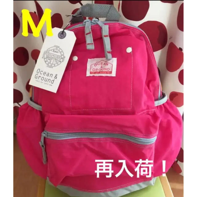 MARKEY'S(マーキーズ)のピンク M オーシャンアンドグラウンド リュック 新品 キッズ/ベビー/マタニティのこども用バッグ(リュックサック)の商品写真