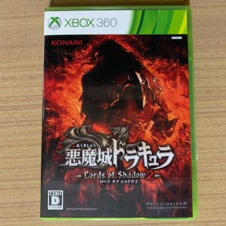 エックスボックス360(Xbox360)の悪魔城ドラキュラ Lords of Shadow 2 XBOX360(家庭用ゲームソフト)