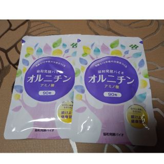 協和発酵バイオ　オルニチン　アミノ酸　90粒　2袋(アミノ酸)