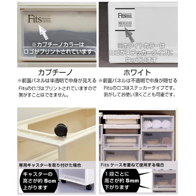 フィッツケース MONO ホワイト M-53 インテリア/住まい/日用品の収納家具(ケース/ボックス)の商品写真