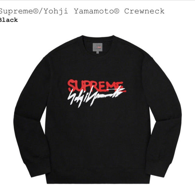 すべて半額 Supreme - Supreme Yohji Yamamoto· Crewneck XL 現品特価品