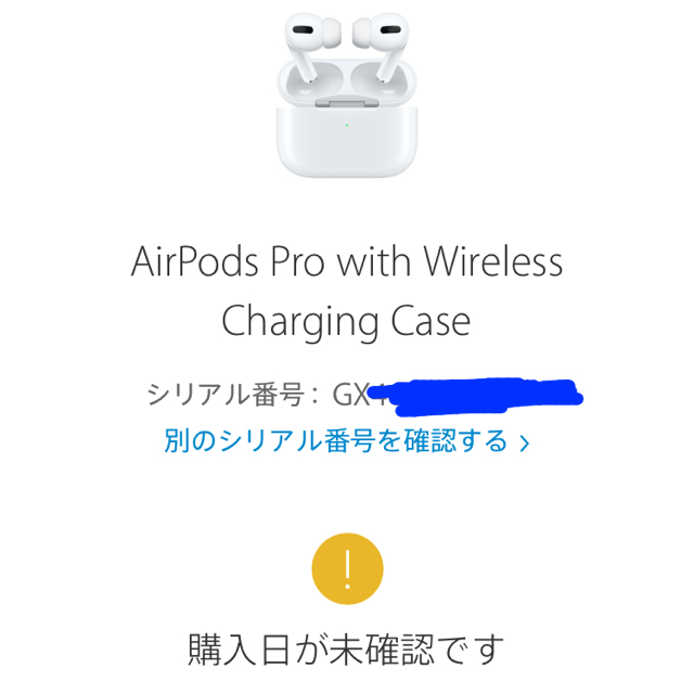 【新品】AirPods第2世代 チャージングケース 本体　Apple１年保証付き