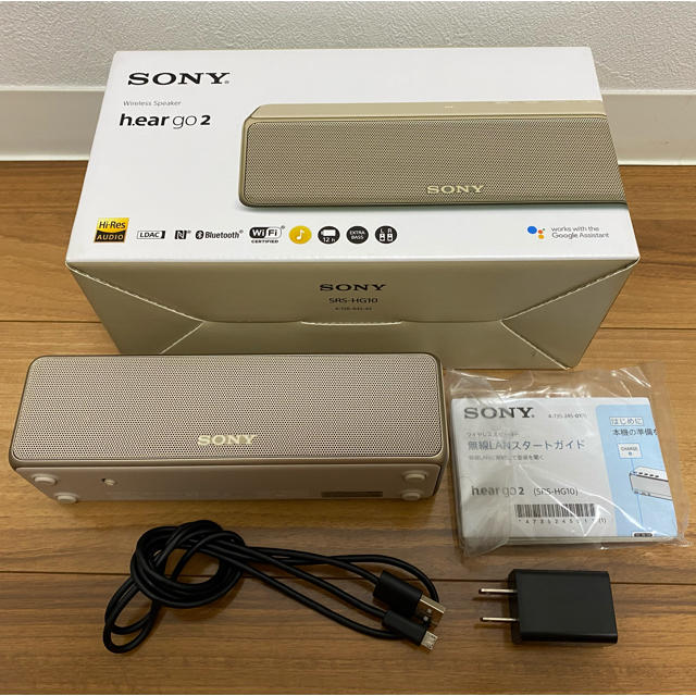 SONY ソニー SRS-HG10 hear go2 スピーカー 美品 - www.sorbillomenu.com