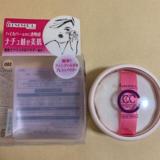 リンメル(RIMMEL)のリンメル パウダー(フェイスパウダー)