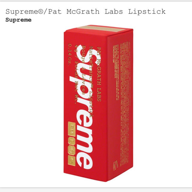 Supreme Pat McGrath Labs Lipstick 口紅 新品 2