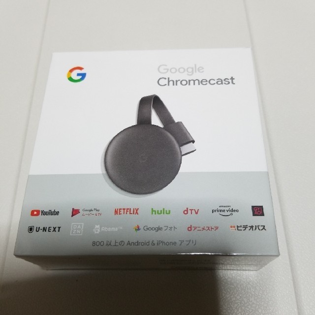 新品未開封 chromecast 第3世代 クロームキャスト スマホ/家電/カメラのテレビ/映像機器(その他)の商品写真