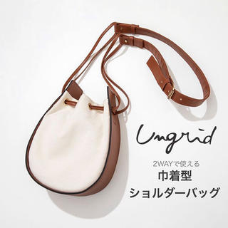 アングリッド(Ungrid)のUngrid 「新品未使用品」巾着型　ショルダーバッグ(ショルダーバッグ)