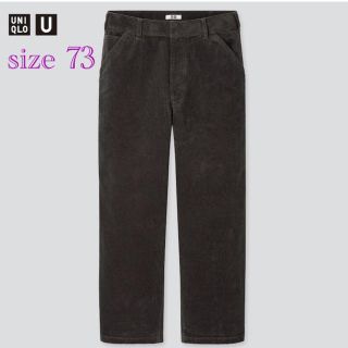 ルメール(LEMAIRE)の【73】UNIQLO U コーデュロイワイドワークパンツ(スラックス)