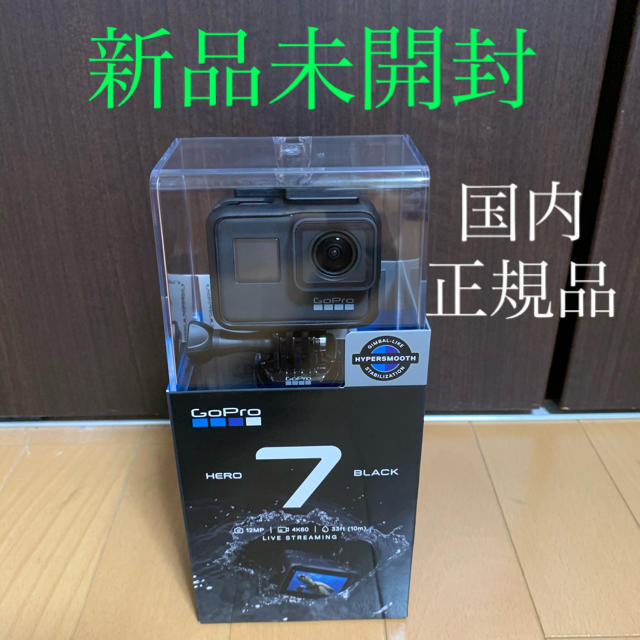 GoPro  ゴープロ　HERO7 BLACK CHDHX-701-FW