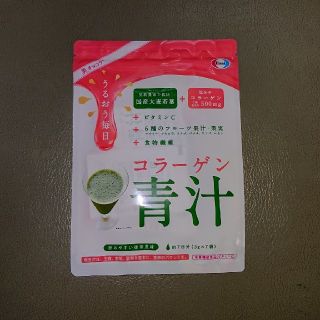 エーザイ(Eisai)の🍀🍀エーザイ コラーゲン 青汁🍀🍀(青汁/ケール加工食品)