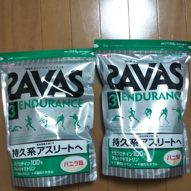 エネルギーザバス(SAVAS) タイプ3 エンデュランス バニラ味 1155g (約55食