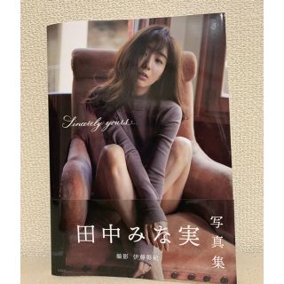 タカラジマシャ(宝島社)の田中みな実　写真集(女性タレント)