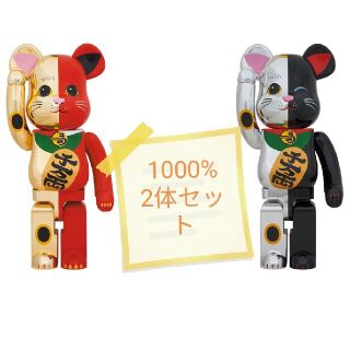 メディコムトイ(MEDICOM TOY)のBE@RBRICK 招き猫 金×赤 1000％ / 銀×黒 1000％2体セット(キャラクターグッズ)