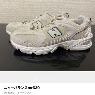 ニューバランス(New Balance)のニューバランスmr530  にじ様専用(スニーカー)