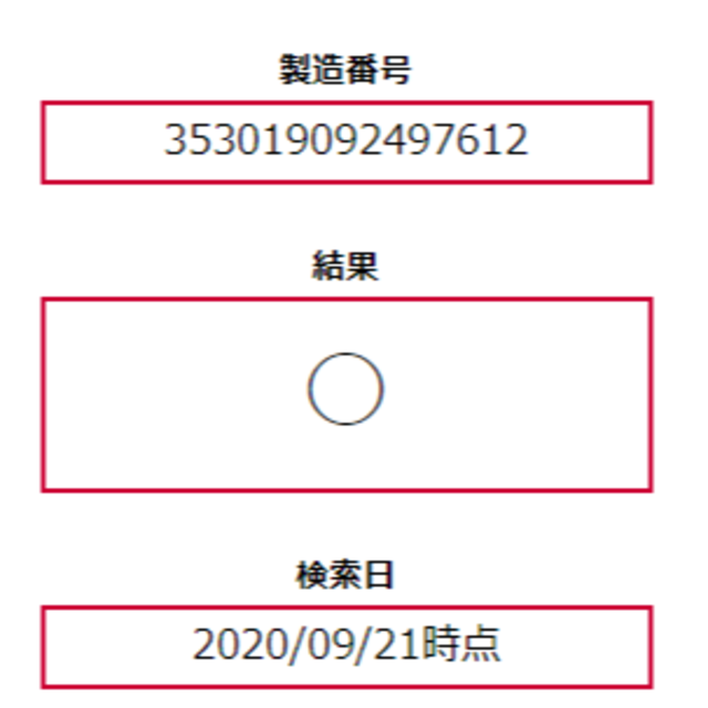 iPhone X 10 シルバー 64GB docomo simロック解除 本体 iPhone X 10 シルバー 64GB docomo simロック解除 本体