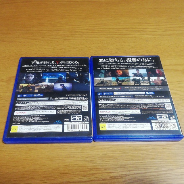 PlayStation4(プレイステーション4)のメタルギア・ソリッド 5(V) グラウンド・ゼロズ／ザ・ファントムペイン エンタメ/ホビーのゲームソフト/ゲーム機本体(家庭用ゲームソフト)の商品写真