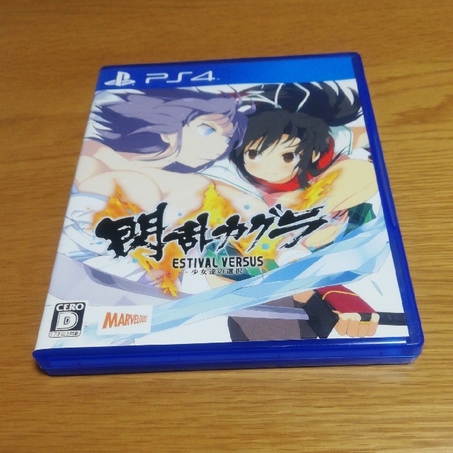 PlayStation4(プレイステーション4)の閃乱カグラ ESTIVAL VERSUS -少女達の選択- PS4 エンタメ/ホビーのゲームソフト/ゲーム機本体(家庭用ゲームソフト)の商品写真