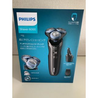 フィリップス(PHILIPS)のPHILIPS S6680/26(メンズシェーバー)