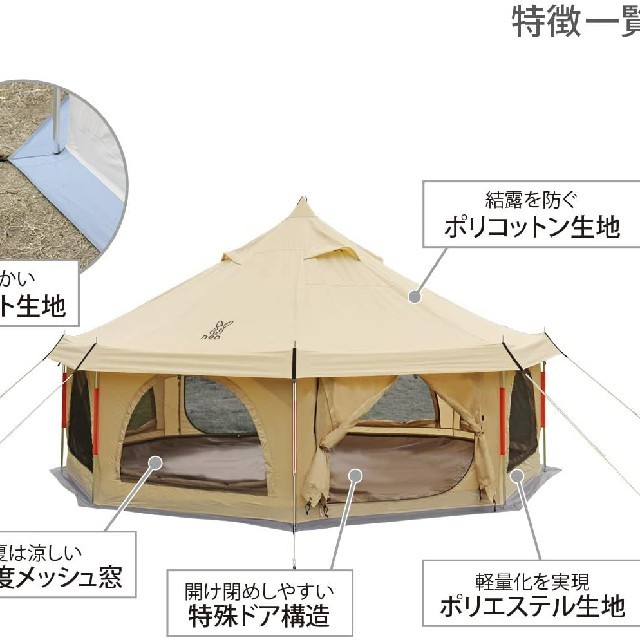 DOPPELGANGER(ドッペルギャンガー)のタケノコテントミニ　DOD スポーツ/アウトドアのアウトドア(テント/タープ)の商品写真