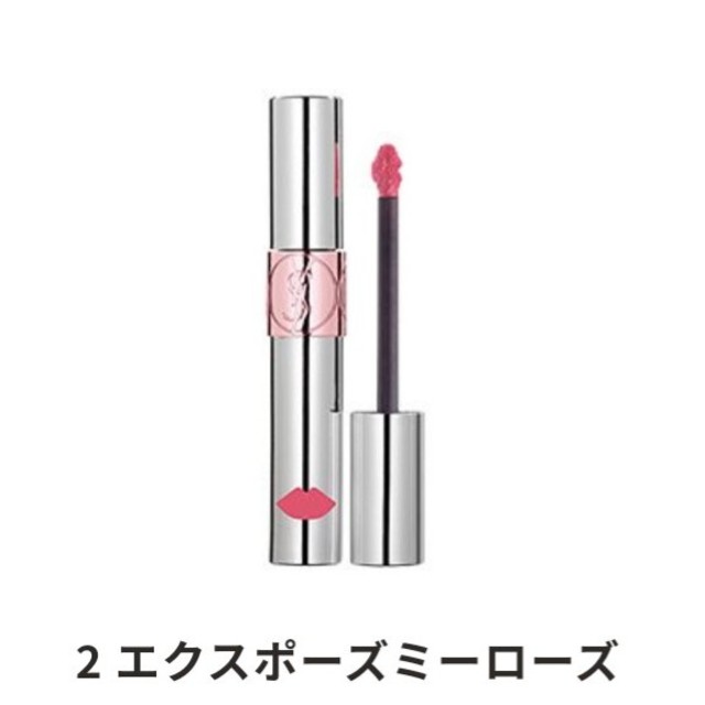 Yves Saint Laurent Beaute(イヴサンローランボーテ)の【未使用】ｲｳﾞｻﾝﾛｰﾗﾝ　ｳﾞｫﾘｭﾌﾟﾃｳｫｰﾀｰｶﾗｰﾊﾞｰﾑ コスメ/美容のベースメイク/化粧品(リップグロス)の商品写真