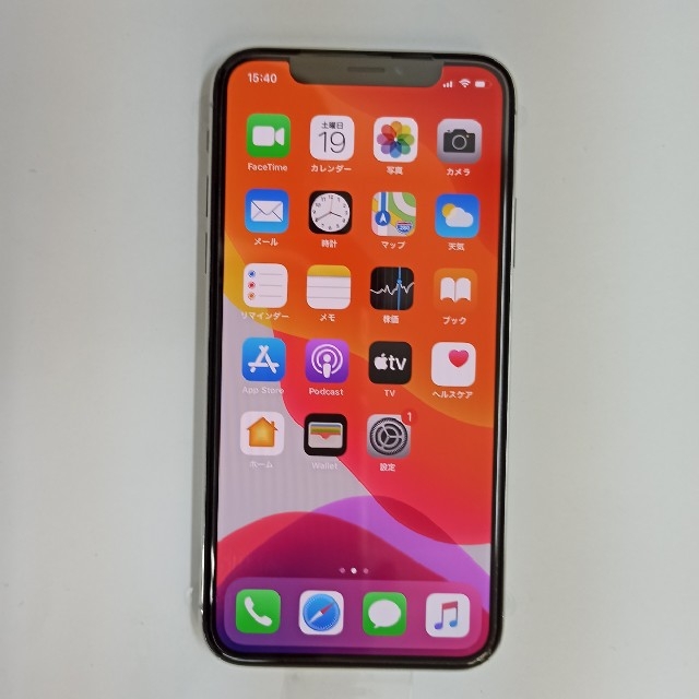 iPhone X 超美品 256GB