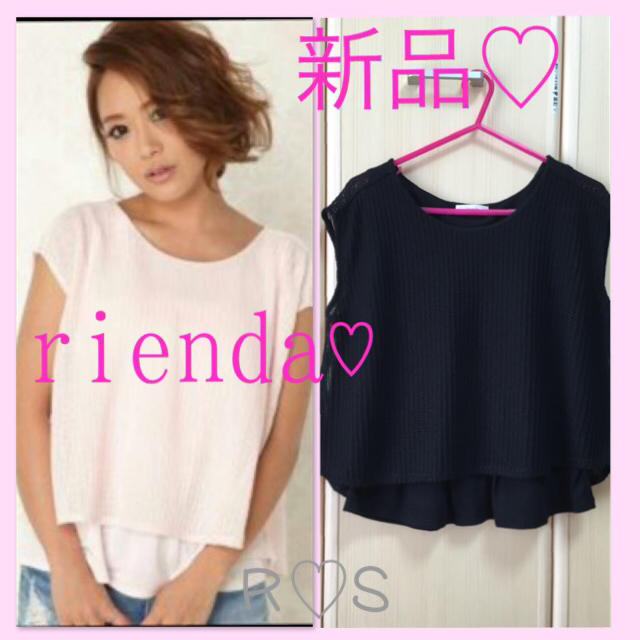 rienda(リエンダ)の新品❤️rienda CLトップス レディースのトップス(Tシャツ(半袖/袖なし))の商品写真