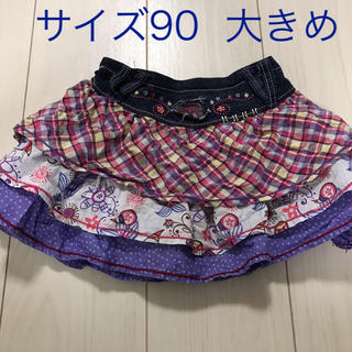 サイズ90 女の子 大きめ紫色スカート(スカート)