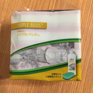 アムウェイ(Amway)のトリプルバッズ　zero8さま専用(収納/キッチン雑貨)