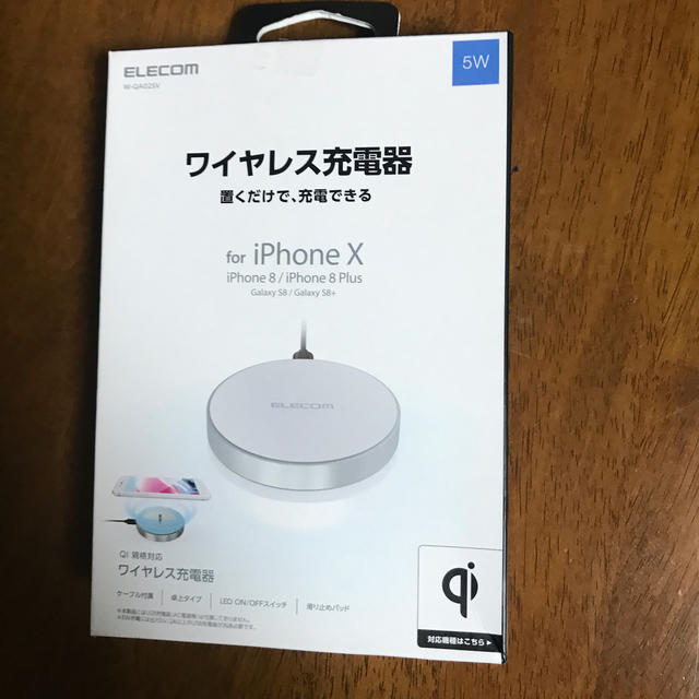 ELECOM(エレコム)のワイアレス充電器‼️置くだけで、充電器可能‼️送料無料‼️ スマホ/家電/カメラのスマートフォン/携帯電話(バッテリー/充電器)の商品写真