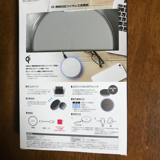 ELECOM(エレコム)のワイアレス充電器‼️置くだけで、充電器可能‼️送料無料‼️ スマホ/家電/カメラのスマートフォン/携帯電話(バッテリー/充電器)の商品写真