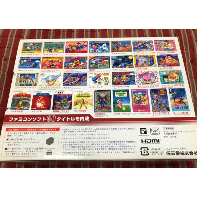 任天堂(ニンテンドウ)の「Nintendo  ニンテンドークラシックミニ ファミリーコンピュータ」 エンタメ/ホビーのゲームソフト/ゲーム機本体(家庭用ゲーム機本体)の商品写真