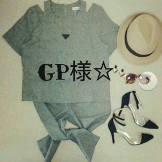 GP様☆(カットソー(長袖/七分))