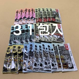 クラシエ(Kracie)の薬用入浴剤 旅の宿 31包入(入浴剤/バスソルト)