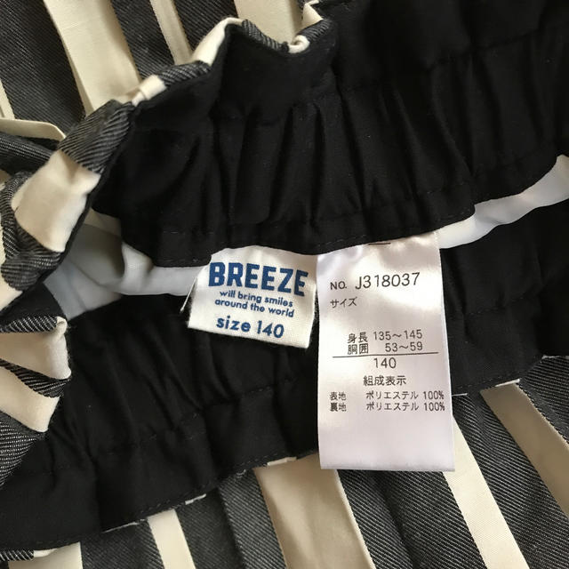 BREEZE(ブリーズ)の【140】BREEZE  プリーツスカート  キッズ/ベビー/マタニティのキッズ服女の子用(90cm~)(スカート)の商品写真