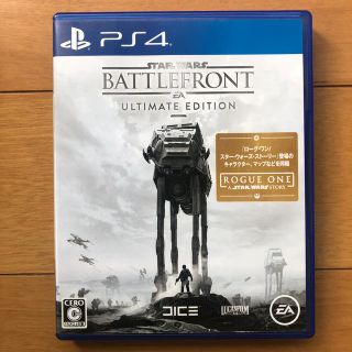 スター・ウォーズ バトルフロント Ultimate Edition PS4(家庭用ゲームソフト)