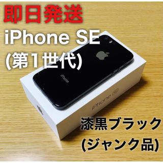 ⭐️即日発送⭐️ iPhone8plus 部品取り 【ジャンク】