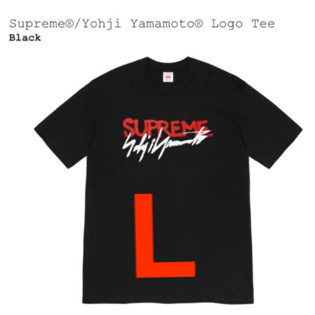 Supreme(シュプリーム)のSupreme Yohji Yamamoto Logo Tee メンズのトップス(Tシャツ/カットソー(半袖/袖なし))の商品写真