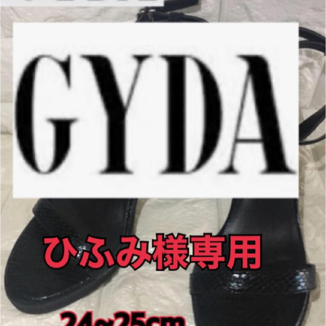 GYDA(ジェイダ)のジェイダ GYDA パンプス サンダル アンクルストラップ 24~25cm レディースの靴/シューズ(ハイヒール/パンプス)の商品写真