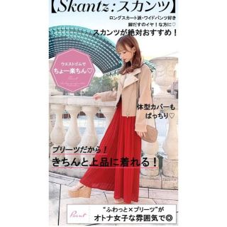 ミシェルマカロン その他 レディース の通販 26点 Michellmacaronのレディースを買うならラクマ ミシェルマカロン その他 レディース の通販 26点 Michellmacaronのレディースを買うならラクマ