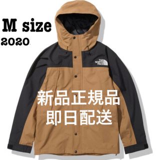 ザノースフェイス(THE NORTH FACE)のノースフェイス マウンテンライトジャケット NP11834 UB(マウンテンパーカー)