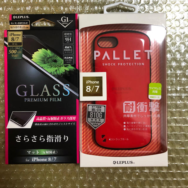 LEP LUSS(レプラス)のレプラスiPhone7、8、SE2兼用耐衝撃ケースとガラスフィルム2点セット！ スマホ/家電/カメラのスマホアクセサリー(iPhoneケース)の商品写真