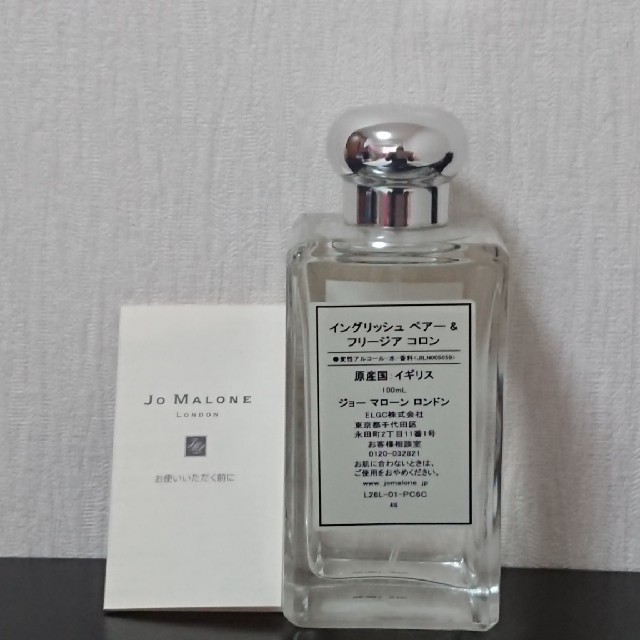 Jo MALONE LONDON ENGLISHPEAR&FREESIA