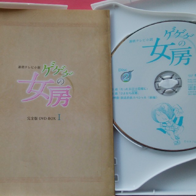 連続テレビ小説 ゲゲゲの女房 完全版 松下奈緒 向井理 よら DVD 連続テレビ小説 ゲゲゲの女房 完全版 松下奈緒 向井理 よら DVD