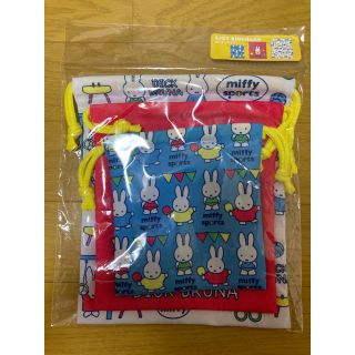 miffy ミッフィー＊sports スポーツ 巾着袋 3種セット【新品】(キャラクターグッズ)